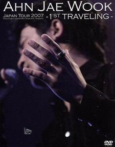 アン・ジェウク　ジャパンツアー２００７－１ｓｔ　Ｔｒａｖｅｌｉｎｇ－ＤＶＤ／アン・ジェウク