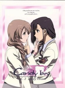 Ｃａｎｄｙ　ｂｏｙ　ＤＶＤ　ｖｏｌ．２　Ｌｏｖｅｌｙ　Ｖｅｒｓｉｏｎ／ほしかわたかふみ（監督、脚本）