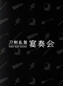 『刀剣乱舞』宴奏会　ディレクターズカット（Ｂｌｕ－ｒａｙ　Ｄｉｓｃ）／角田鋼亮（指揮）／新日本フィルハーモニー交響楽団