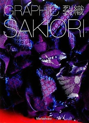 2023年最新】ヤフオク! -sakiori 裂織の中古品・新品・未使用品一覧