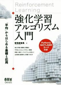  strengthen study arugo rhythm introduction [ average ] from start . base . respondent for |.. part higashi horse ( author )