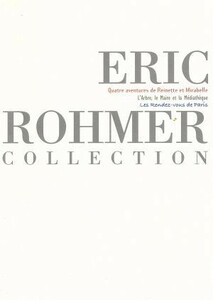 Ｅｒｉｃ　Ｒｏｈｍｅｒ　Ｃｏｌｌｅｃｔｉｏｎ　ＤＶＤ－ＢＯＸ　VI／エリック・ロメール（監督）