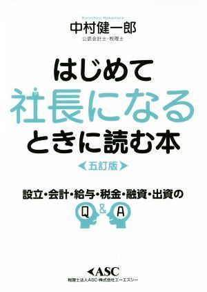 中村健一郎の値段と価格推移は？｜1件の売買データから中村健一郎の