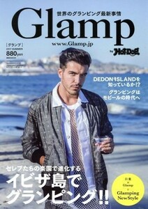 Ｇｌａｍｐ(２０１７ＳＵＭＭＥＲ) 講談社ＭＯＯＫ／Ｈｏｔ‐Ｄｏｇ　ＰＲＥＳＳ