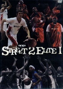 AND1 presents STREET2ELITE[I]|( sport )