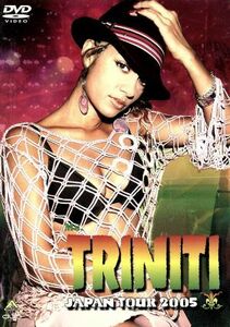 ＴＲＩＮＩＴＩ　ＪＡＰＡＮ　ＴＯＵＲ２００５／トリニティ