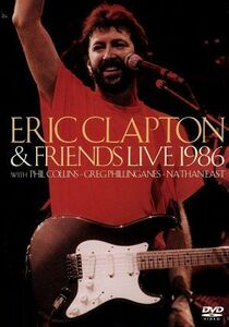 エリック・クラプトン・アンド・フレンズ・コンサート　１９８６／エリック・クラプトン
