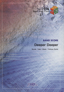 Ｄｅｅｐｅｒ　Ｄｅｅｐｅｒ　ＢＡＮＤ　ＳＣＯＲＥ ＢＡＮＤ　ＳＣＯＲＥ　ＰＩＥＣＥ１４０６／フェアリー