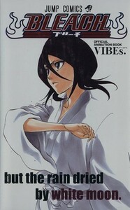 ＢＬＥＡＣＨ－ブリーチ－ＯＦＦＩＣＩＡＬ　ＡＮＩＭＡＴＩＯＮ　ＢＯＯＫ　ＶＩＢＥｓ． ジャンプＣ／久保帯人(著者)