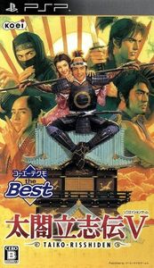 太閤立志伝V　コーエーテクモ　ｔｈｅ　Ｂｅｓｔ／ＰＳＰ