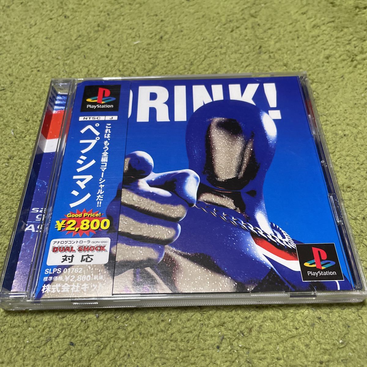 激レア PS1 プレイステーション ソフト ペプシマン - www.onkajans.com