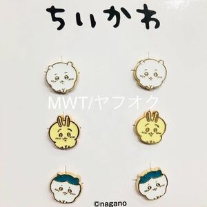  earrings Gold .... bee crack ... lady's fashion accessory accessory new goods present new goods MWT