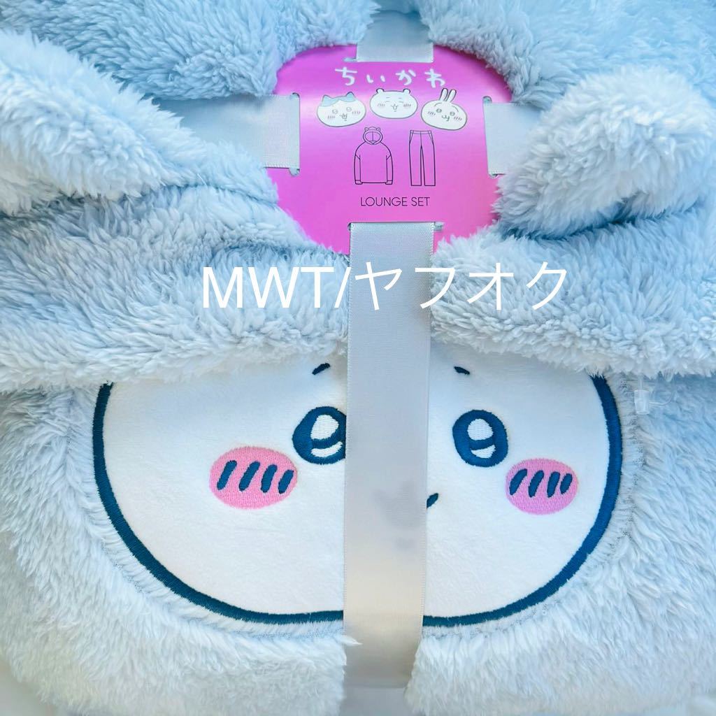 即納特典付き ちいかわ もこもこ パジャマ M 韓国限定