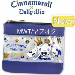 19212 クリアポーチ　ドーリーミックス　シナモロール　サンリオ　サンキューマート　レディース　メンズ　ファッション　バッグ　MWT