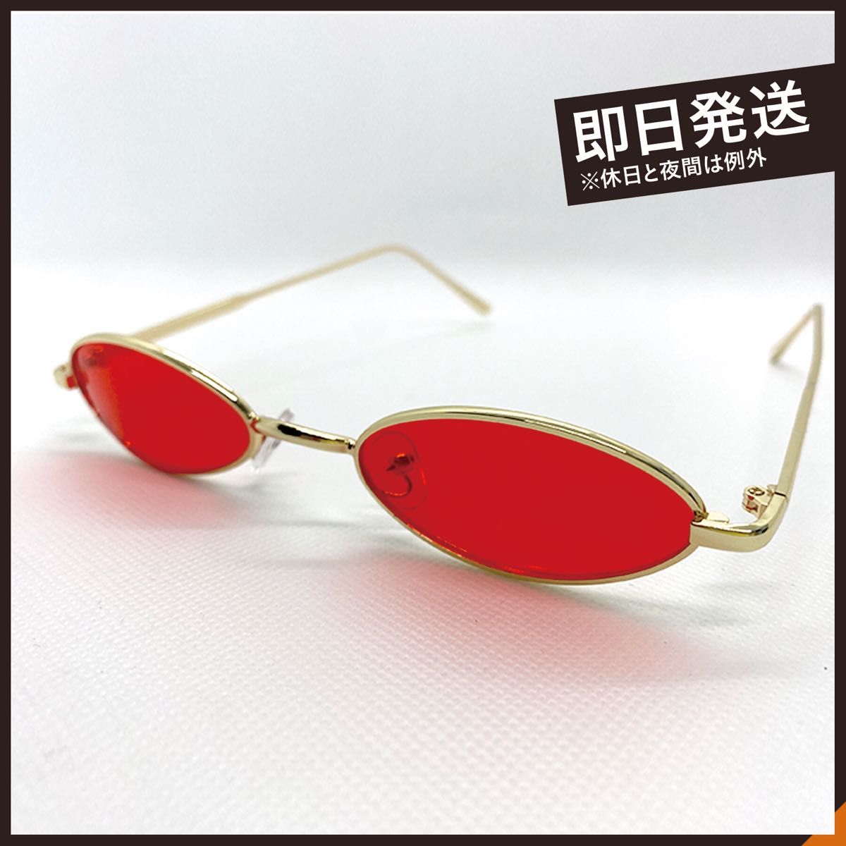 サングラス(ファッション)の新品・未使用品・中古品(11ページ目 ...