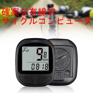 【新品】 サイクルコンピュータ 確実な有線式 速度 時間 時刻 表示