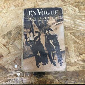 カ HIPHOP,R&B EN VOGUE - MY LOVIN' (YOU'RE NEVER GONNA GET IT) シングル,名曲 TAPE 中古品