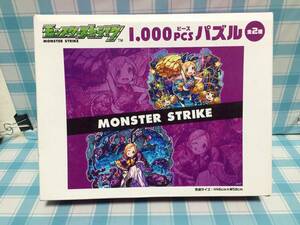 エイコー モンスターストライク ジグソーパズル 1000ピース パンドラ 未開封品 コレクション 未組み立て