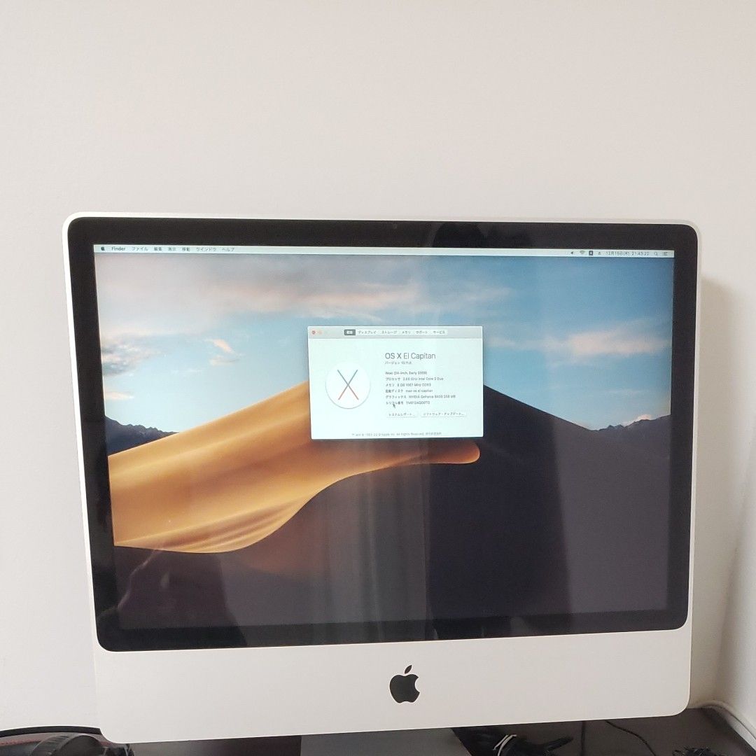 APPLE iMac A1225 Core2Duo 2.8GHz メモリ2GB HDD500G 液晶24インチ