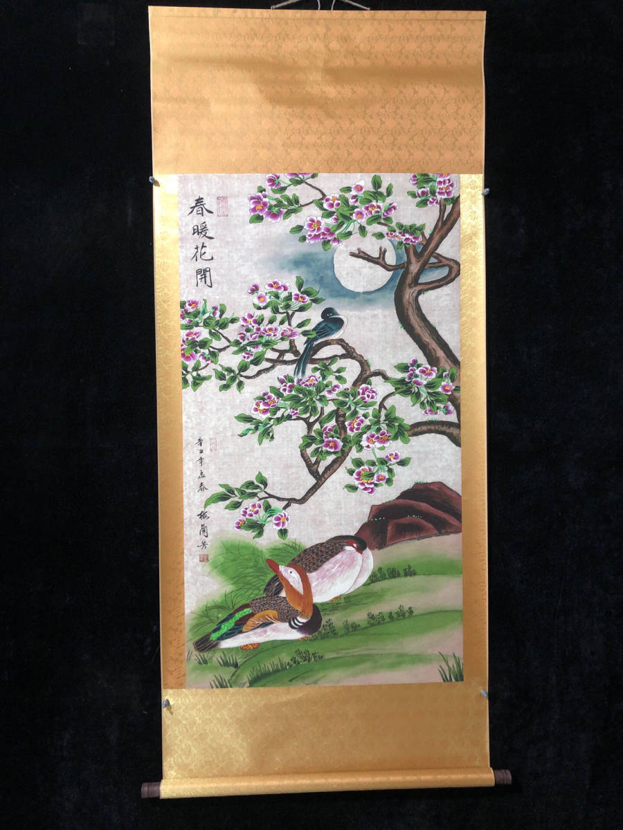 仁】『近現代・梅蘭芳・百花寿画・泥金・肉筆紙本・掛け軸・書画立軸 ...