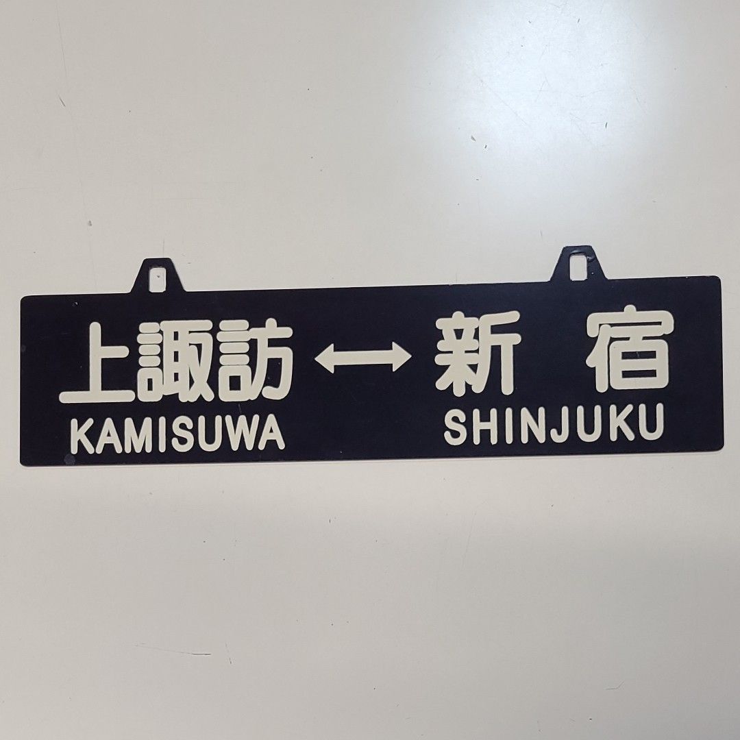 爆売りセール開催中 キハ75貨物線ツアー 記念乗車証 compoliticas.org