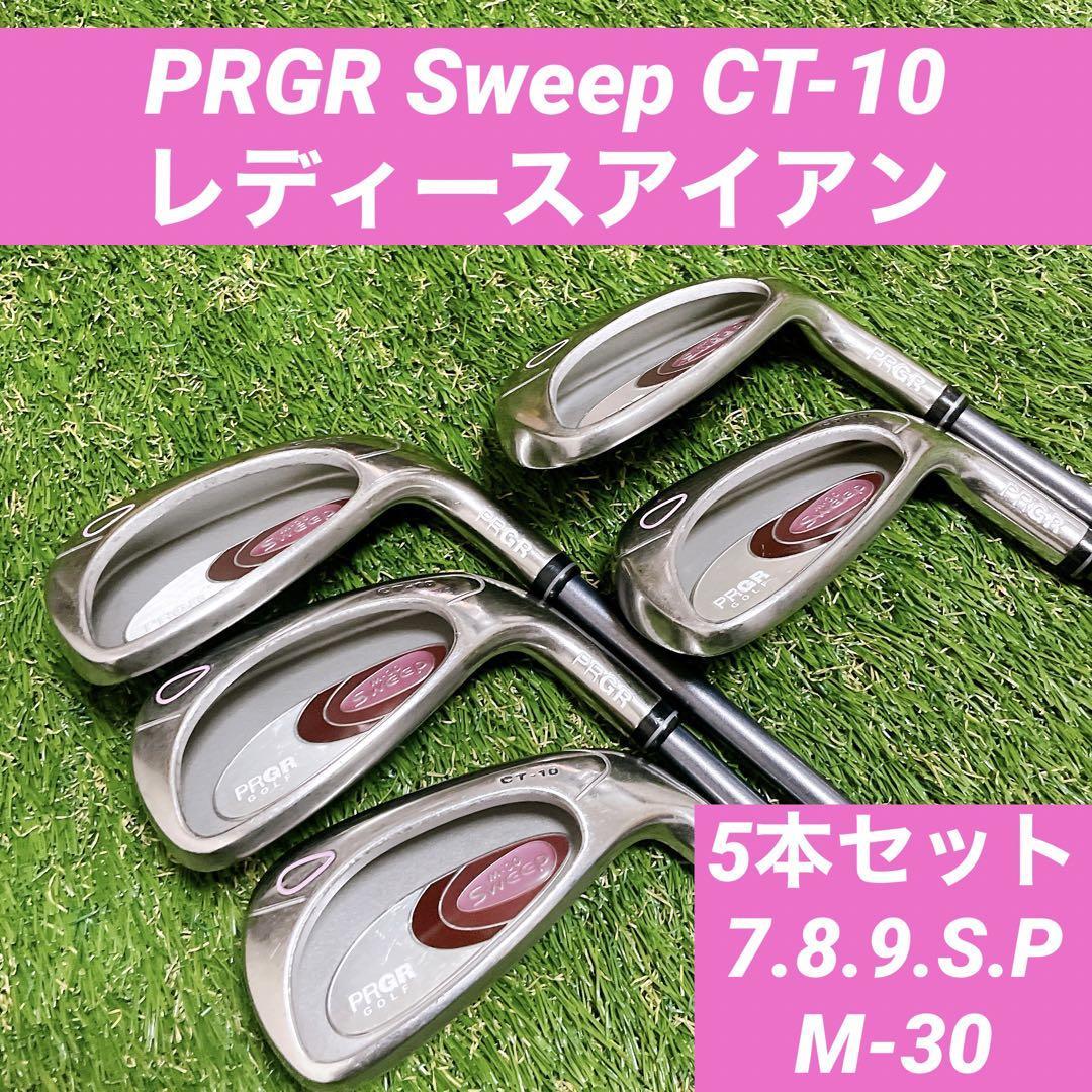 レディース　プロギア　SWEEP CT-11  5本セット クラブ ゴルフ スポーツ・レジャー 【完売】