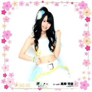 【新品・未使用】♪ SKE48 バンザイVenus チームKⅡ 高柳明音 生写真 ♪