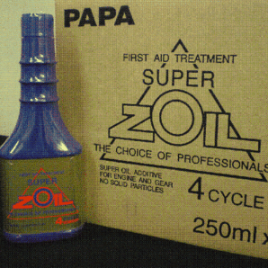 SUPER ZOIL スーパー ゾイル 4サイクル 250ml 1本 エンジンオイル 添加剤の画像1