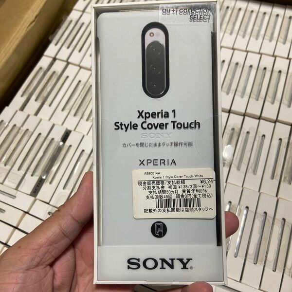 Xperia 1 Style Cover Touch SCTI30 ホワイト100個