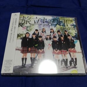 さくら学院「旅立ちの日に」初回限定盤 CD＋DVD