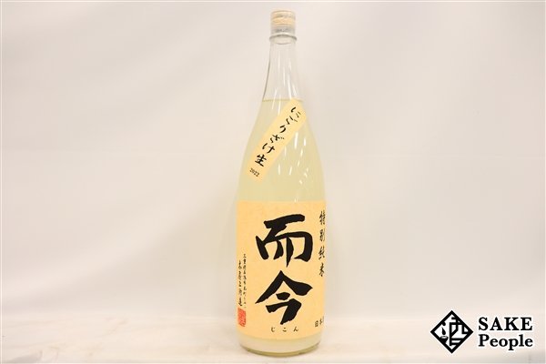 【新作入荷!!】飲料/酒ヤフオク! -「而今 にごり」の落札相場・落札価格