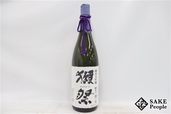 永遠の定番 最後の出品 佐藤酒造 1906年 終売品 入手不可能に近い幻の