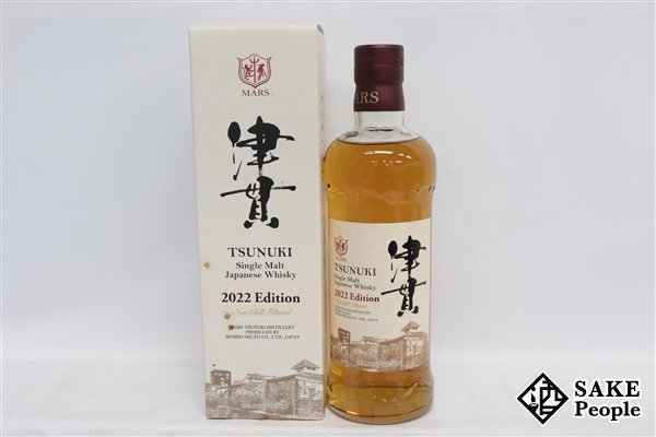 新品 津貫シングルカスク シェリーカスク 5年 2017 e-power15周年
