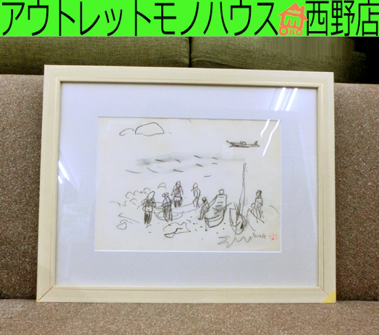 2025年最新】Yahoo!オークション -田辺三重松の中古品・新品・未 2025年最新】Yahoo!オークション -田辺三重松の中古品・新品・未