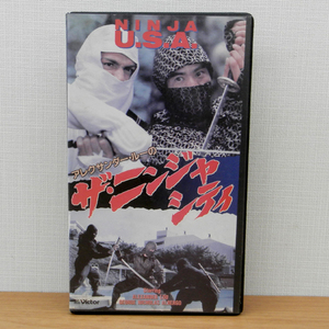 アレクサンダー・ルーの ザ・ニンジャ・シティ 字幕スーパー VHS ビデオ レトロ レア ジャンク扱い品 札幌 西区 西野