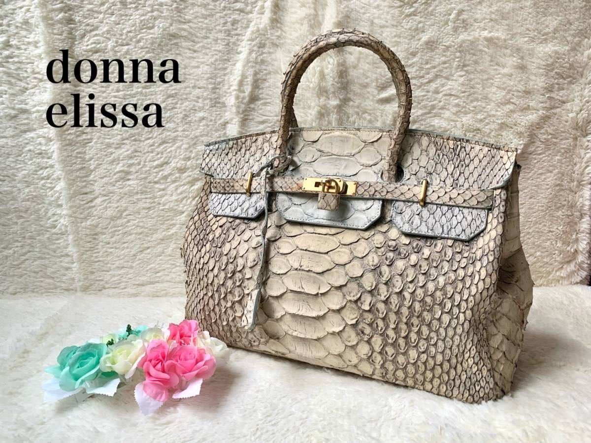 パイソン ケリーバッグ | drcossia.com.ar