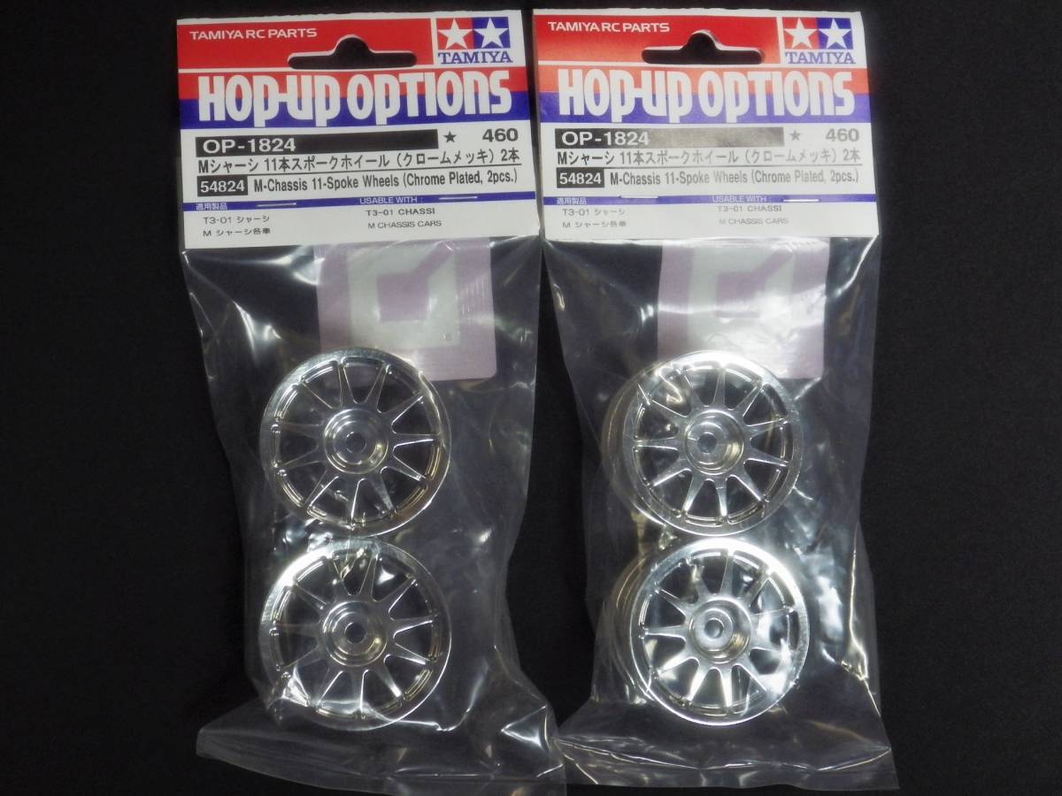 ヤフオク! -m-04 タミヤの中古品・新品・未使用品一覧