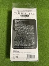 CASE SELECTION ＰＵレザー　グレー　iQOS ケース　アイコス　ウッドレザー_画像2