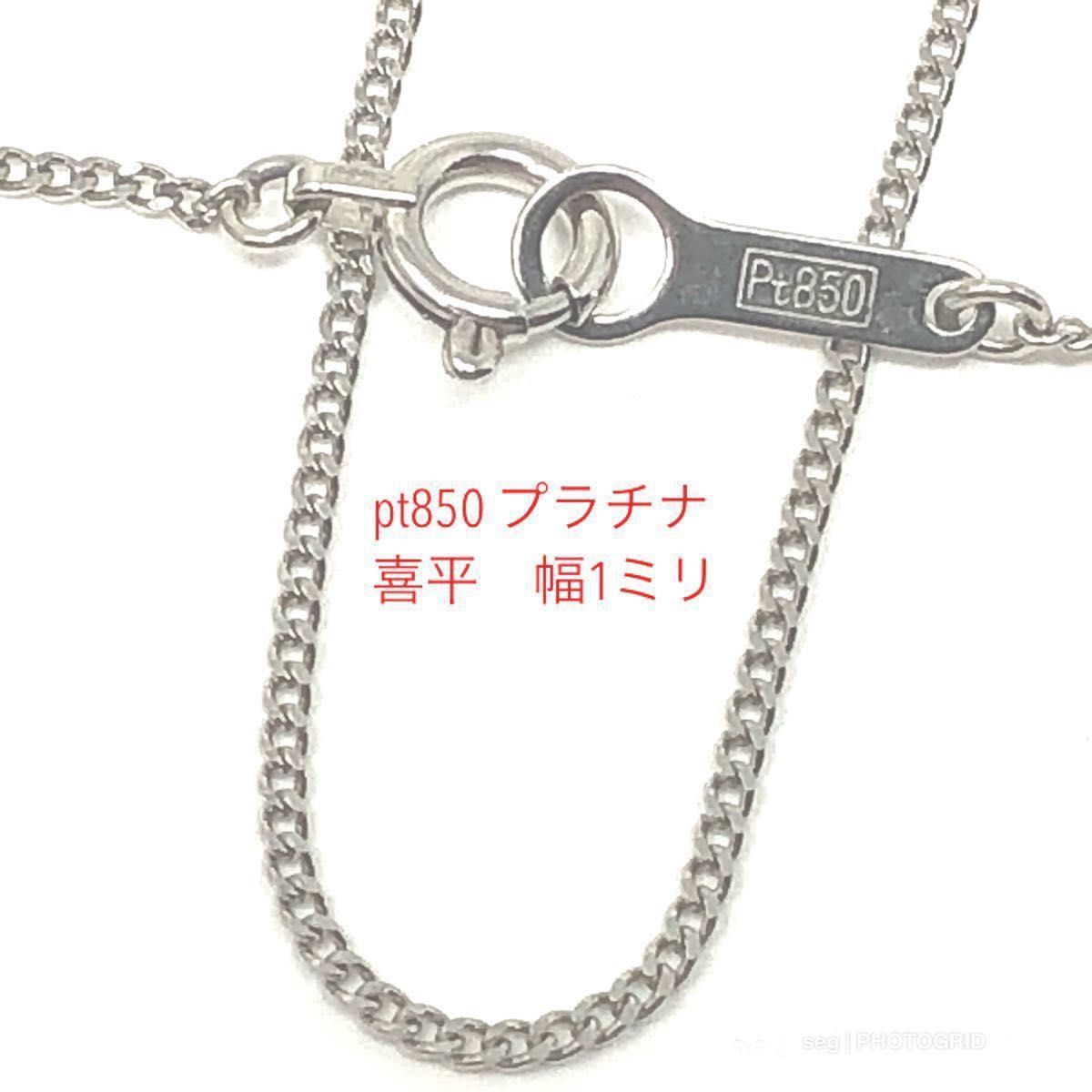 PT喜平アンクレット 腕時計、アクセサリー レディースアクセサリー www