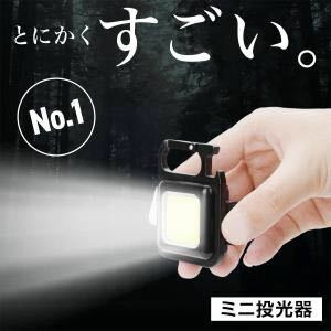 投光器 led 充電式 屋外 防水 釣り 電球 スタンド ハンディライト 懐中電灯 小型 軽量 アウトドア キャンプ 防災 送料無料