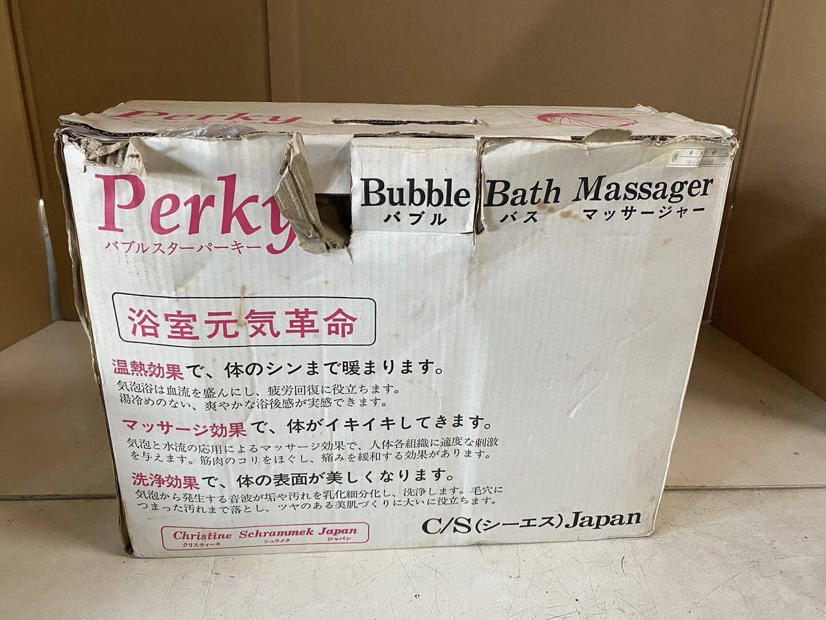 ヤフオク! -「バブルスター」(バス) (家庭用品)の落札相場・落札価格