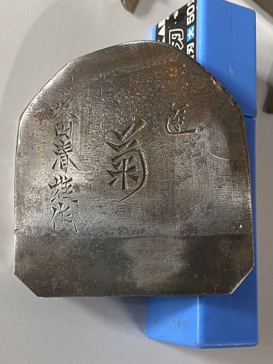 坂田春雄 櫻 鉋 mathezer.tn