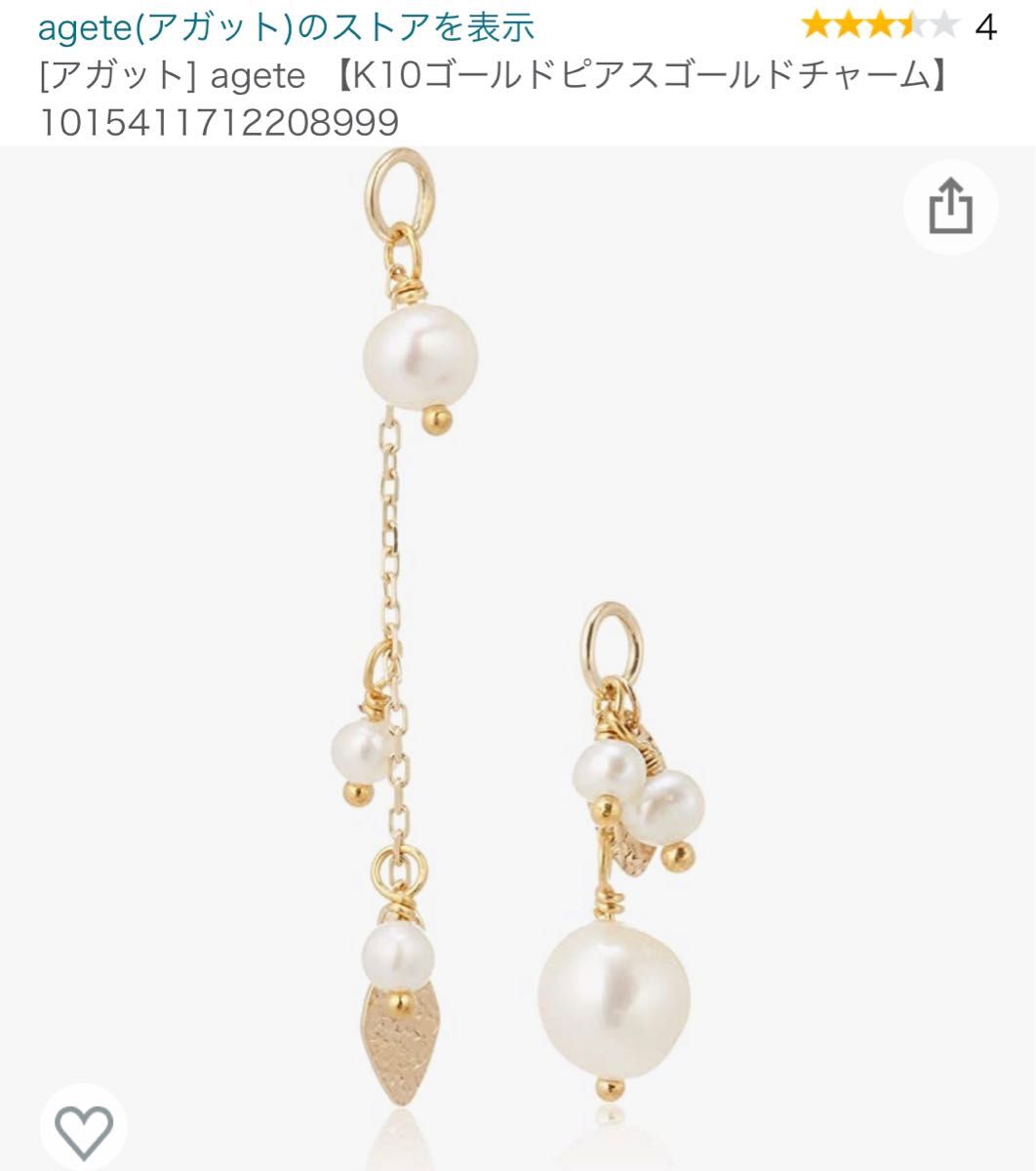 アガットのお姉さんブランドベルシオラピアス | streamlineinspection.com