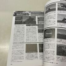 221202★G09★航空ファン 2000年4月号、2016年3月号〜2017年9月号 不揃い18冊セット 文林堂★付録なし ミリタリー ブルーインパルス 他_画像10