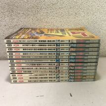 221219◆U00◆雑誌 月刊ムー 2004年 12冊セット 第278号〜289号 学習研究社 UFO 超能力 UMA 古代文明 スピリチュアル 神秘 オカルト_画像1