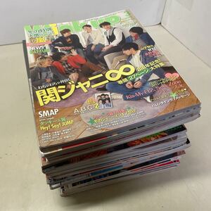 221226★R17★関ジャニ∞ 表紙雑誌まとめ31冊セット★Wink up TVLIFE POTATO ザ・テレビジョン オリスタ 