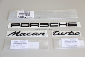 新品【ポルシェ純正】マカンターボ グロスブラックエンブレム（艶有り黒）【PORSCHE Macan turbo】95B マカン マカンS マカンGTSにも