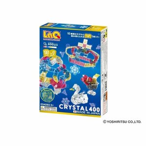 即有 新品未開封 LaQ ラキュー クリスタル 400 クリアパーツ CRYSTAL 多種出品中 同梱可 宅急便 送料850円～の画像2