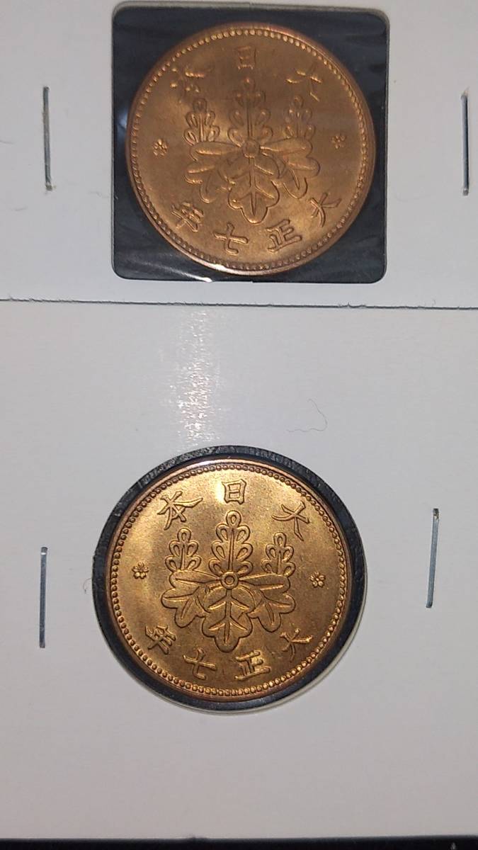 稲1銭青銅貨 明治33年 完全未使用品 PCGS MS 66RD ncck.org