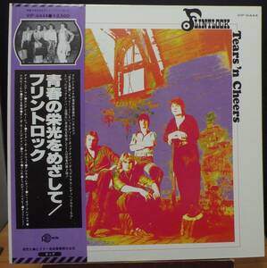 【SR791】FLINTLOCK「Tears 'N Cheers (青春の栄光をめざして)」, 77 JPN(帯) 初回盤/大型ポスター/写真　★ポップ・ロック